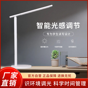 普宇儿童台灯孩子写作业学习灯护眼防近视设计阅读灯