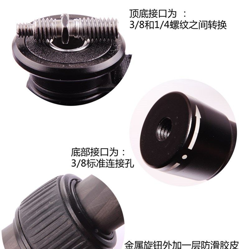 碳纤维 铝合金三脚架自拍杆拍摄稳定器手持延长加长杆2节中轴