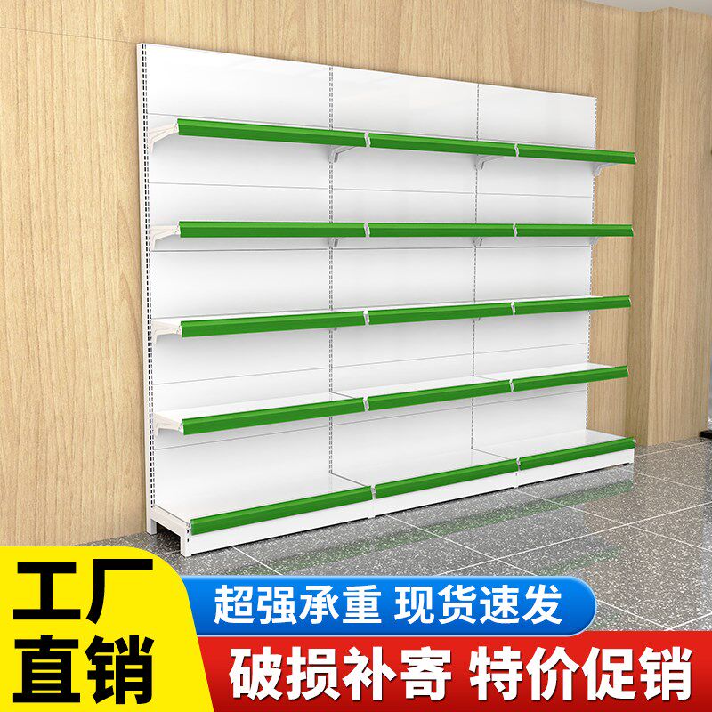 超市便利店货架药店多层加厚小卖部药店商超单面摆货架子