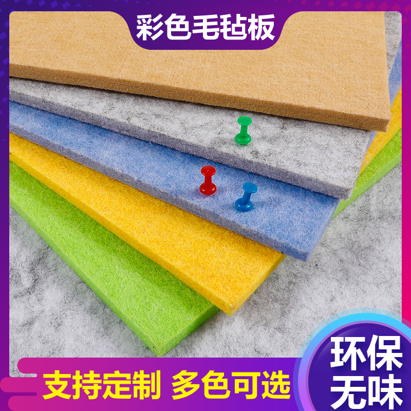 软木板彩色毛毡板照片墙幼儿园作品展示留言板环创背景墙公告栏,文具电教/文化用品/商务用品,软木板/照片板/毛毡板,淘宝优惠券,粉丝福利购,淘宝优惠卷
