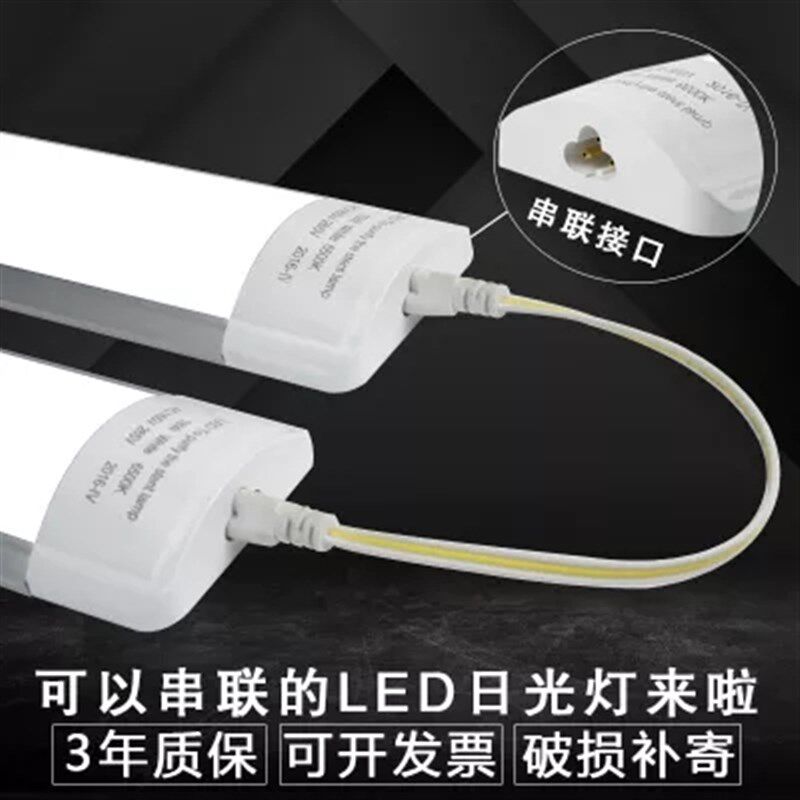 串长条灯防灯超一体化日光灯净化灯