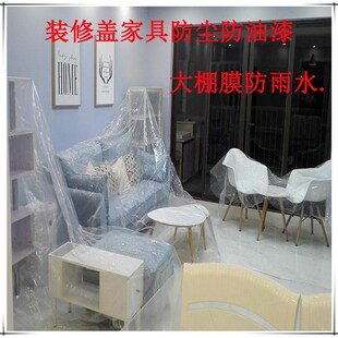 米加厚塑料薄膜纸大棚膜无滴膜白农用农膜蔬菜防水布卷