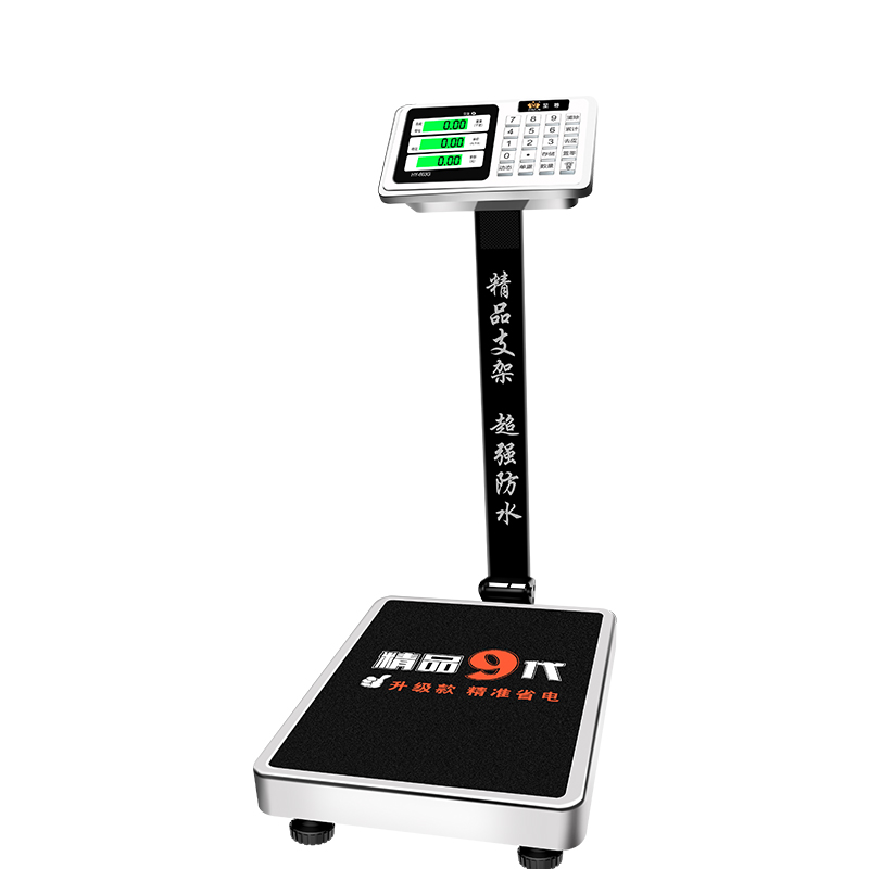 折叠电子秤商用台秤100kg150公斤防水电子称家用工业用大小型磅秤