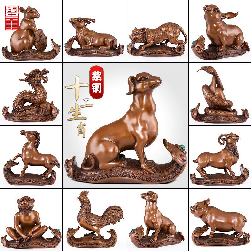 紫铜十二生肖全命年鼠牛虎兔龙蛇马羊猴鸡狗猪合大号