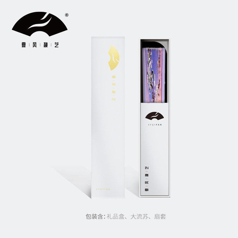 夏风秋艺复古风和风弯曲波浪骨漆面真丝扇子日用汉服跳舞折扇