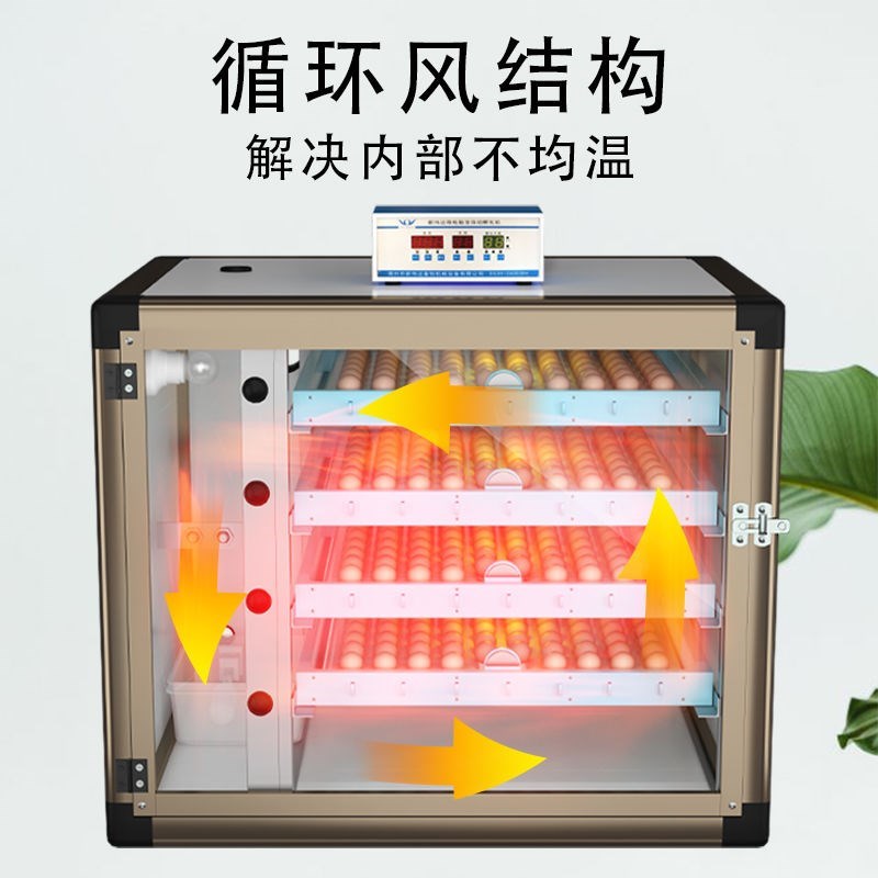 新伟达孵化器全自动孵化大中小型雀鹅鸭鸽子孵化箱孵蛋器