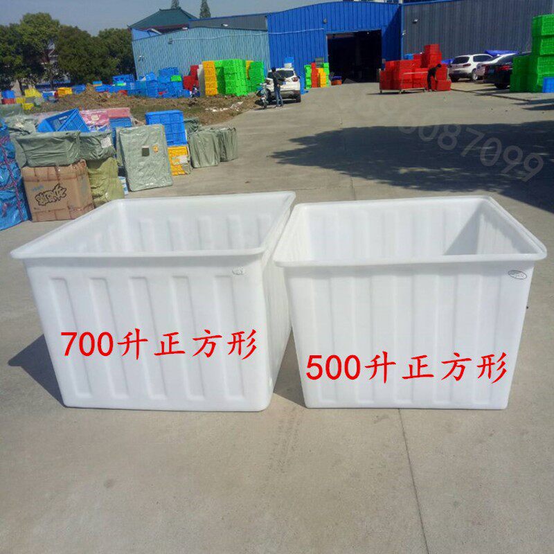 正方形塑料牛筋箱养鱼养龟养殖箱卖鱼盆泡瓷砖推布车大号