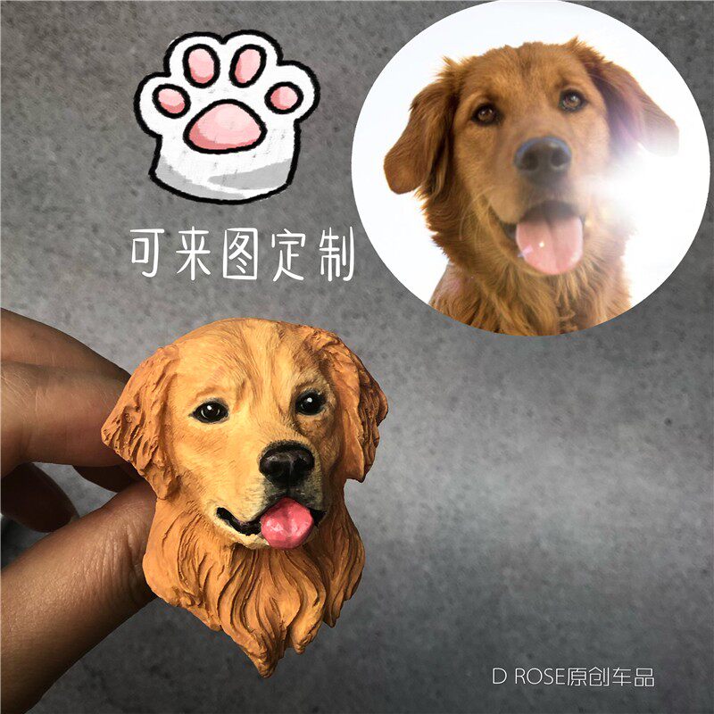 汽车出风口香水夹金毛犬装饰石香薰扩香石出风口香水