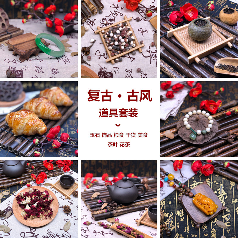 复古风摄影道具装翡翠玉石拍图杂粮拍摄装饰茶叶拍照背景布