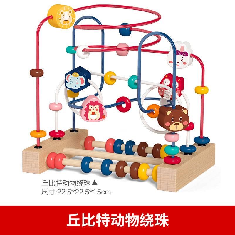 宝宝木质丘比特动物数字运算认知儿童早教益智小绕珠