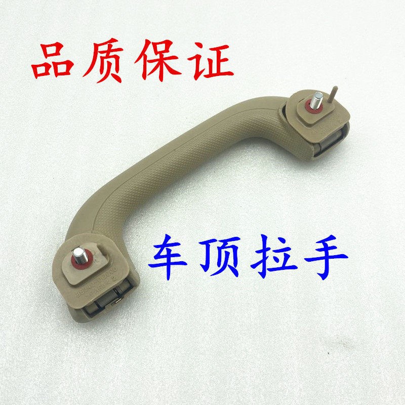现代老款悦动朗动名图车顶扶手车顶把手内拉手顶棚拉手