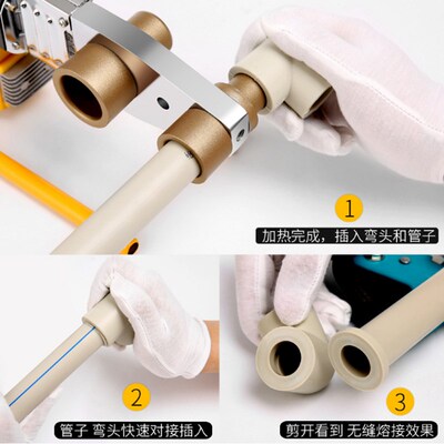 恒温数显电子e 水管热熔器家用热熔机墙角用焊接机雷克热熔