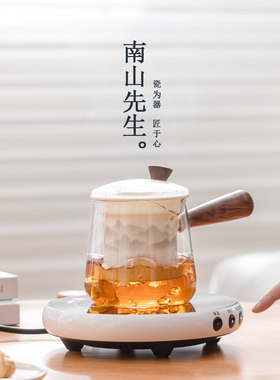 南山先生山水侧把壶电陶炉煮茶壶茶具装小型养生煮茶壶