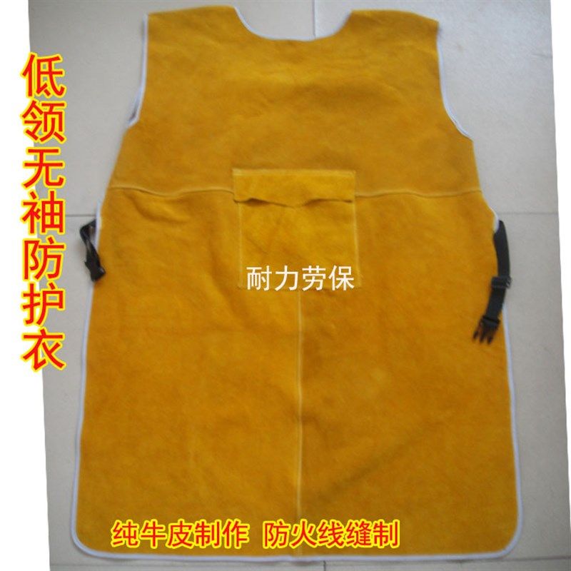 长款袖牛皮电焊防护衣防辐射工作服焊工耐磨工作服隔热防烫
