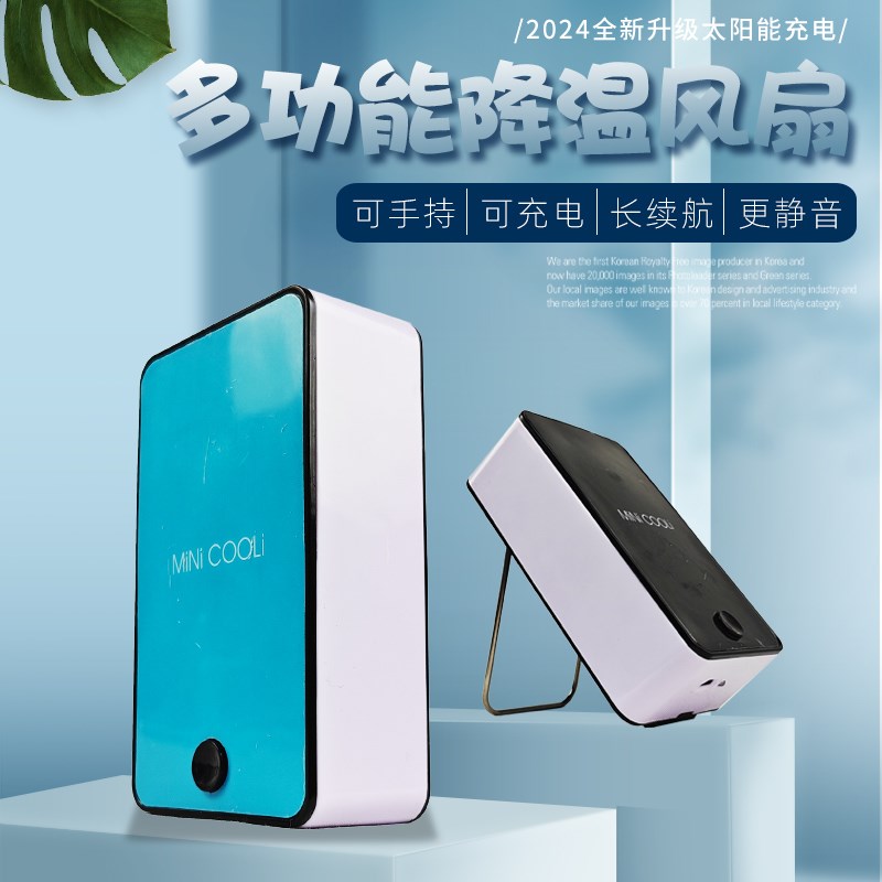 美睫专用吹干器嫁接睫毛种植胶水吹风机工具U充电迷你静音手持