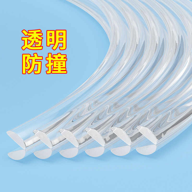 硅胶防撞条角创意家具圆形桌角护角加厚床头靠墙防撞