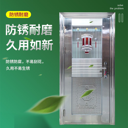 半玻防盗门绣钢门白钢入户单门板门加厚门
