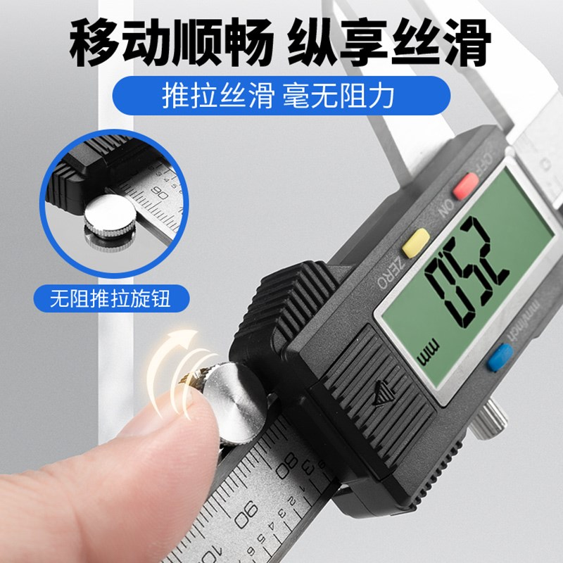 百锐数显游标卡尺高精度电子家用小型工业级深度高度油标卡尺带表