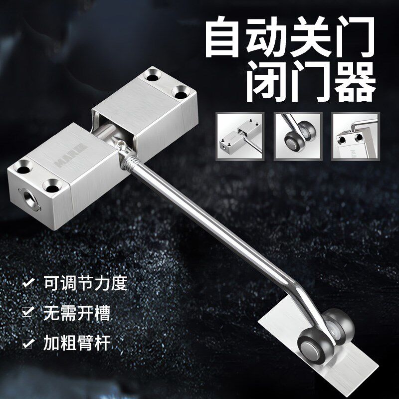 大门阻尼器闭合器缓冲关门自动关门器装置防火门推拉门
