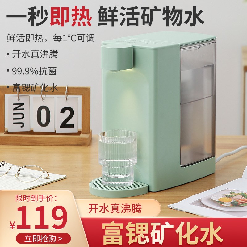 灿富即热式制冷小型饮水制冷制热两用家庭恒温饮水器
