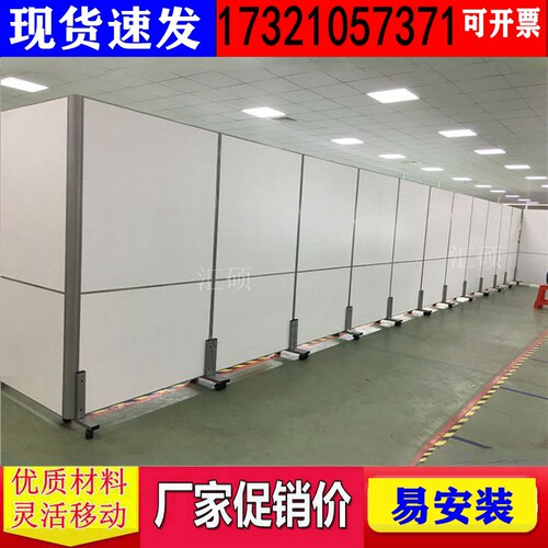 办公室工厂屏风推拉车间库屏风挡板活动墙