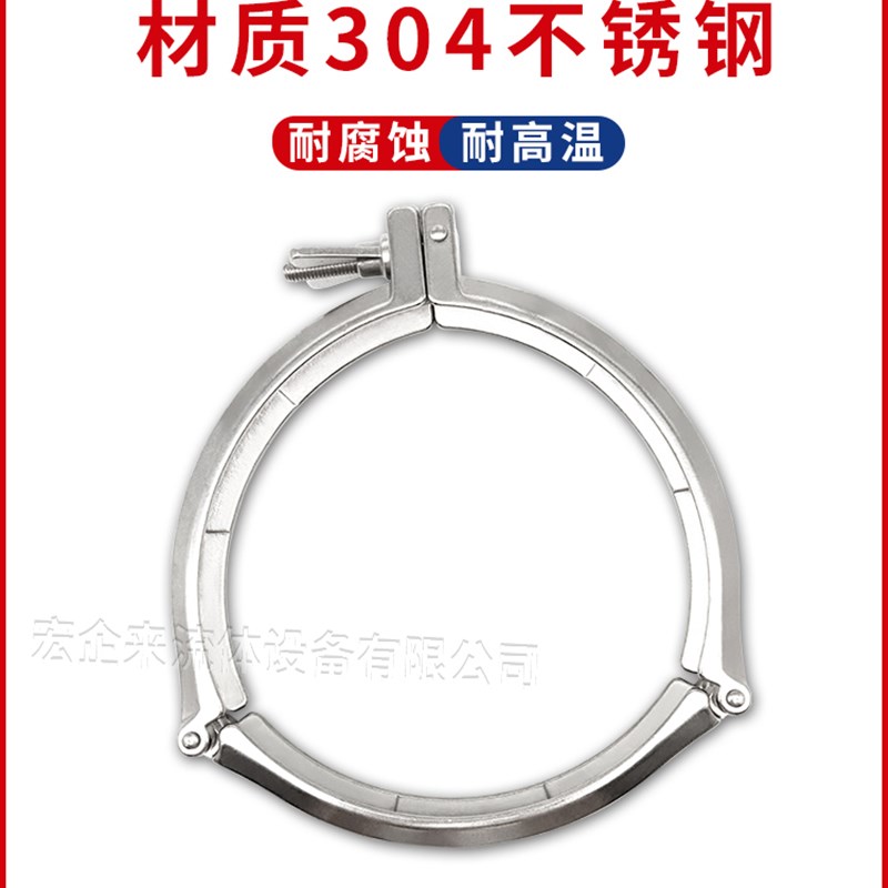 KF高真空三节式卡箍0不锈钢NW卡扣快装100夹头10管件