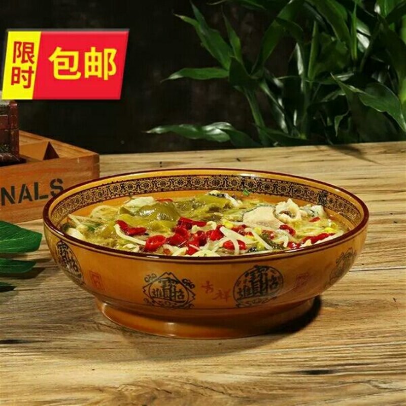 招财进宝性酸菜鱼大号汤碗复古酒店水煮鱼盆冒菜碗餐具