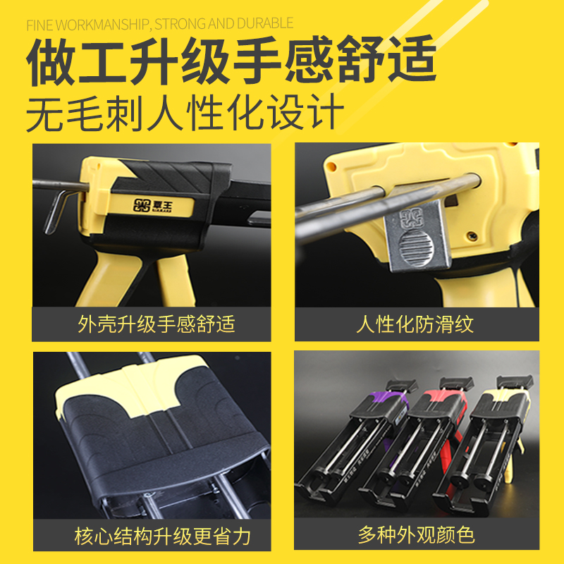 覃王双管美缝剂胶枪瓷砖地砖填缝施工工具手动助力省力王新款