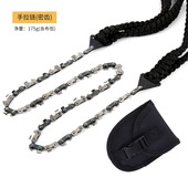 2寸橘色便携手工锯条手拉链手工锯口袋锯野外求生锯链