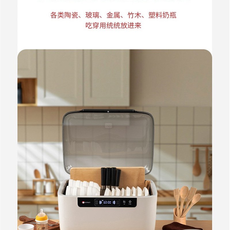 严选高端特大号免沥水碗筷消毒柜紫外线消毒机中温烘干餐厅厨房