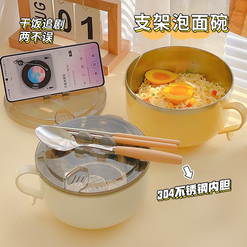 泡面碗宿舍学生方便面大饭盒带盖沥水餐具装面碗