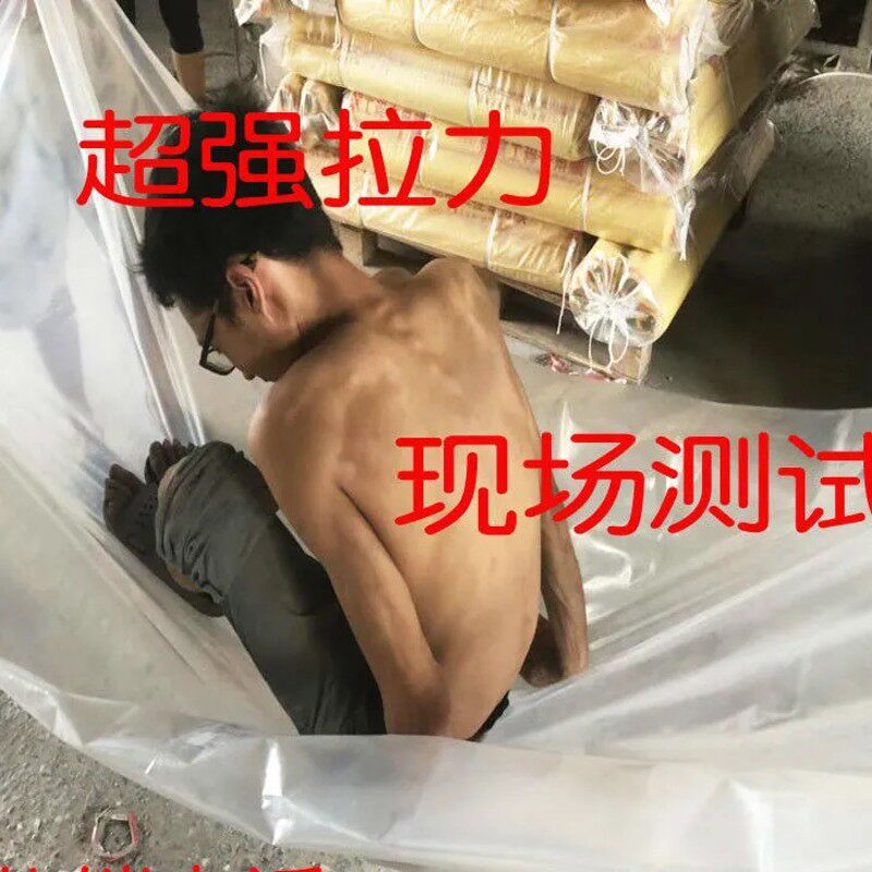 加厚塑料布防水防雨苫盖装修防尘防潮塑料布保温塑料布