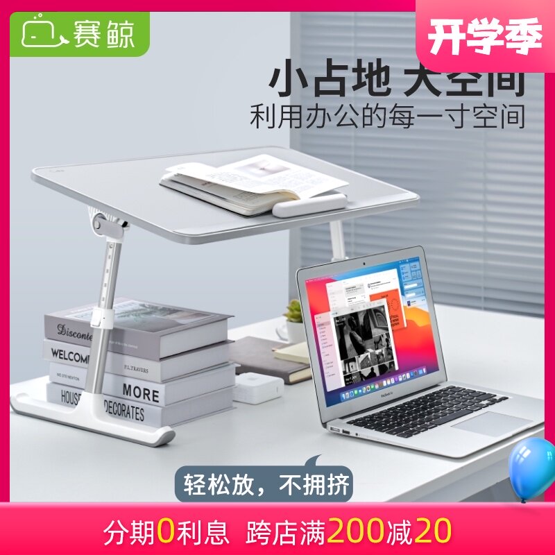 赛鲸放床上读书架看书架升降写字书立架伸缩固定挡板支架儿童学习