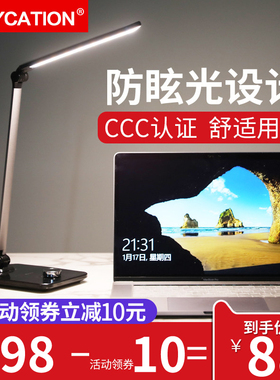 tytion 儿童护眼书桌学习学生台灯LED阅读写字办公室工作台灯