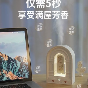 人体感应自动喷香机扩香机家用卧室床头香薰喷雾卫生间Y充电香薰