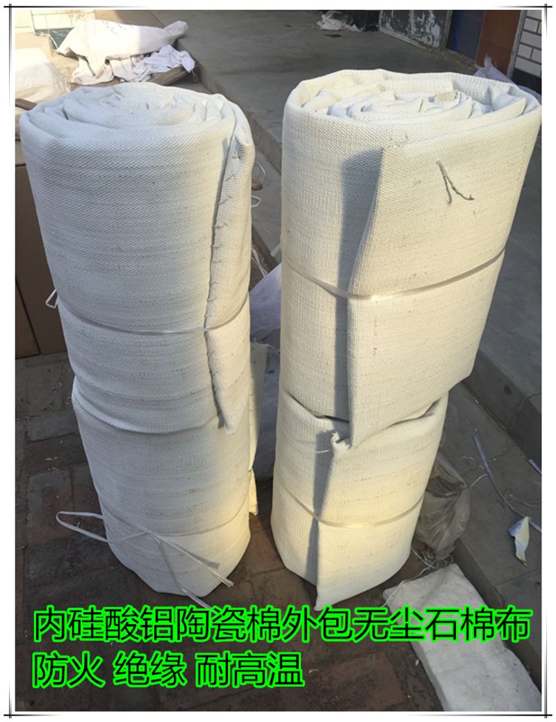 尘石布密度 硅酸铝纤维尘布保温被 防火隔热绝缘被