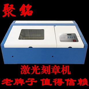 激光刻章机电脑印章激光雕刻工艺品切割木橡胶回墨公法人合同防伪