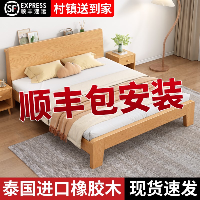 床实木床现代单床架经济型橡胶木床