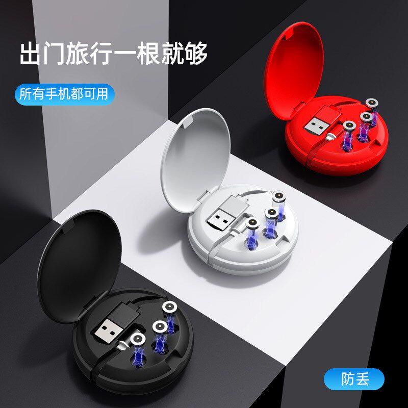 派凡磁吸合一数据线手充电线磁力吸头车载线