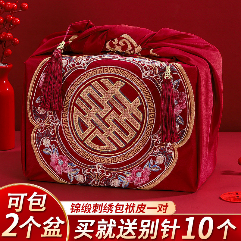 结婚包袱皮女方娘家嫁妆红布刺绣陪嫁大号喜盆包裹布喜事用品大全