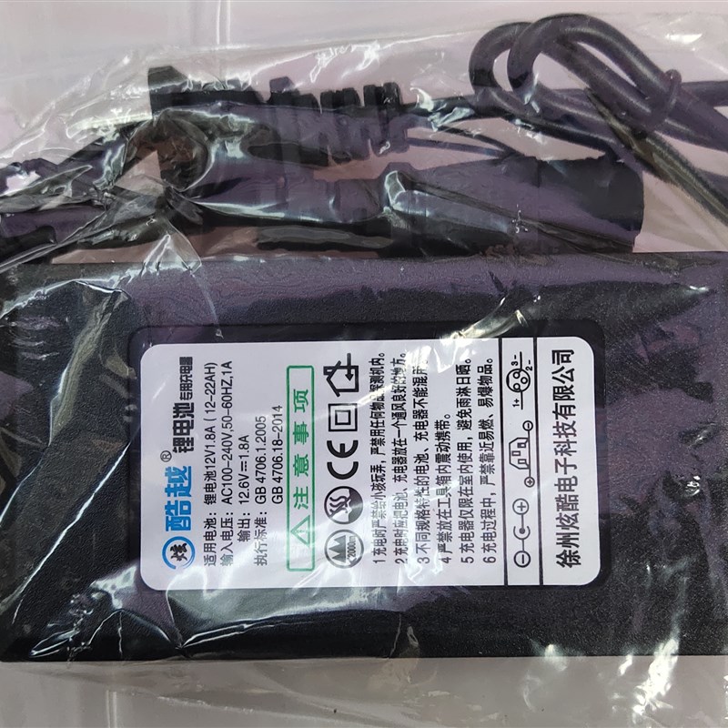 蓄电池铅酸电池锂电池电动施肥器撒肥机电动喷雾器12V充电器