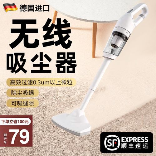 2024新款进口无线 线吸尘器家用大吸F力可携式车载小型静音吸尘机