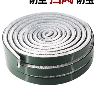 门密封条自粘型门缝防风保暖加宽防尘毛条带背胶静音