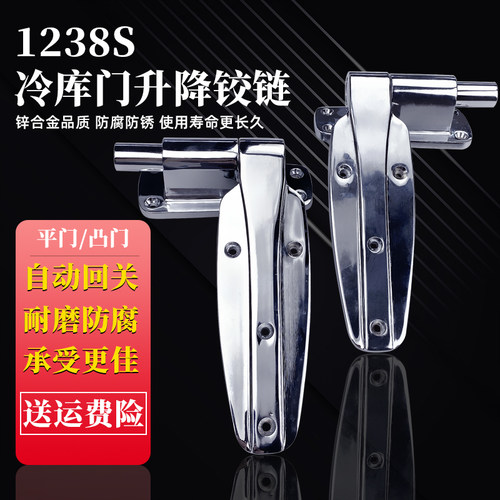 冷库重型升降凸门合页烘箱烤箱锌合金平门铰链大门长条折页