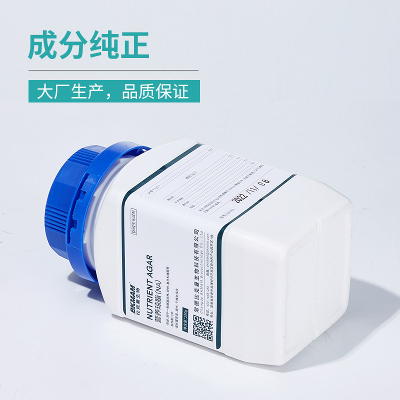 比克曼生物 营养琼脂N培养基 用于细菌传代和培养实验室细菌培养