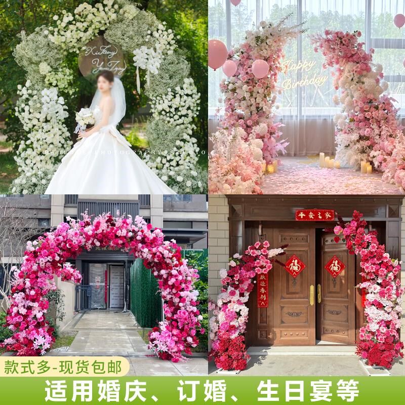 仿真拱门婚庆婚礼装饰牛角拱门艺婚礼布置拱门结婚背景装饰