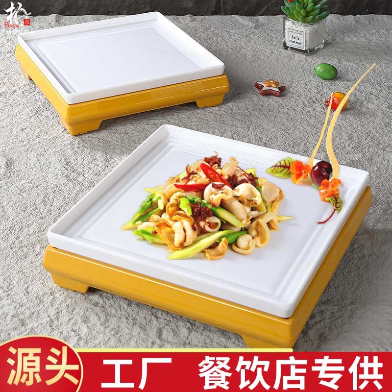 新正方形带底座点心明密胺餐具私房菜冷菜拼盘包厢商用