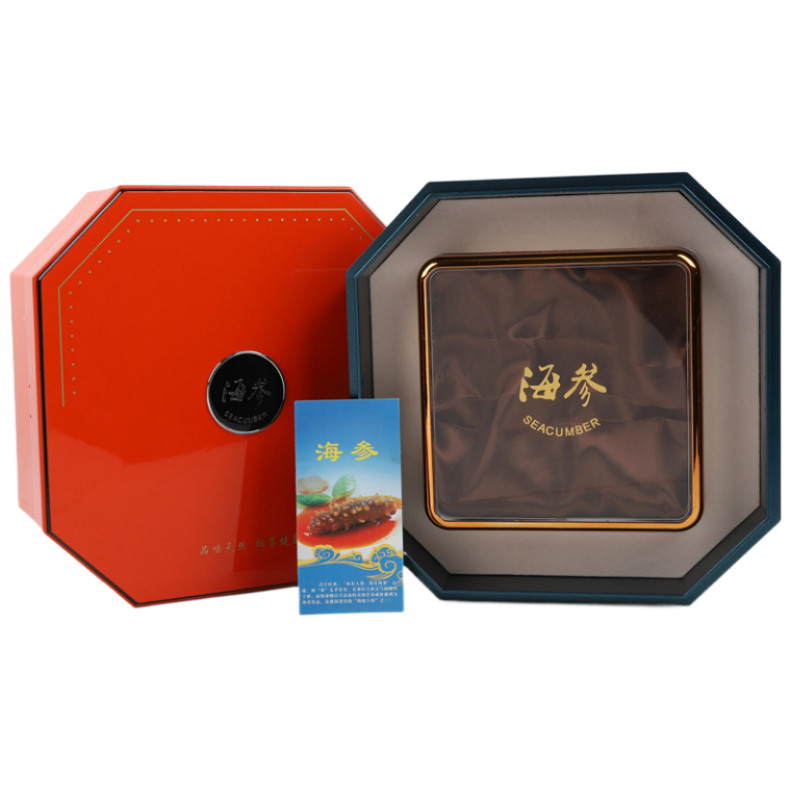海参包装盒一斤装八角橙色蓝色淡干海参礼品盒刺参礼盒空盒子
