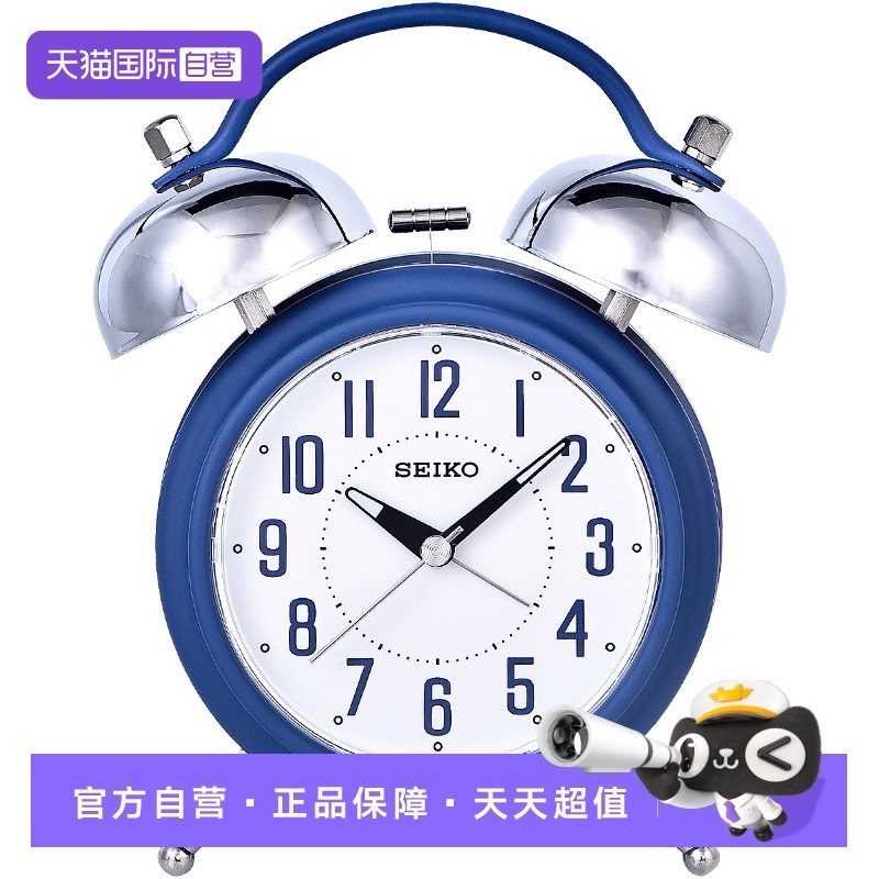 自营日精工静音夜灯大尺械闹钟时钟