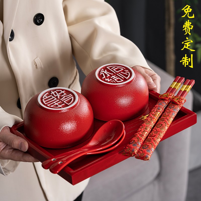 结婚喜碗夫妻碗红色喜庆对碗囍碗婚庆陪嫁嫁妆筷勺装